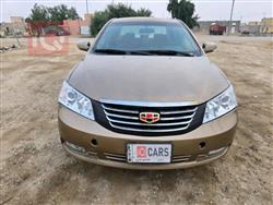 جيلي امجراند